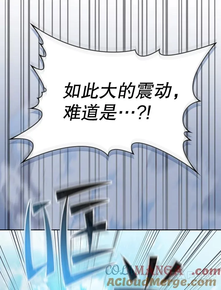 134.怪兽波动 第121页