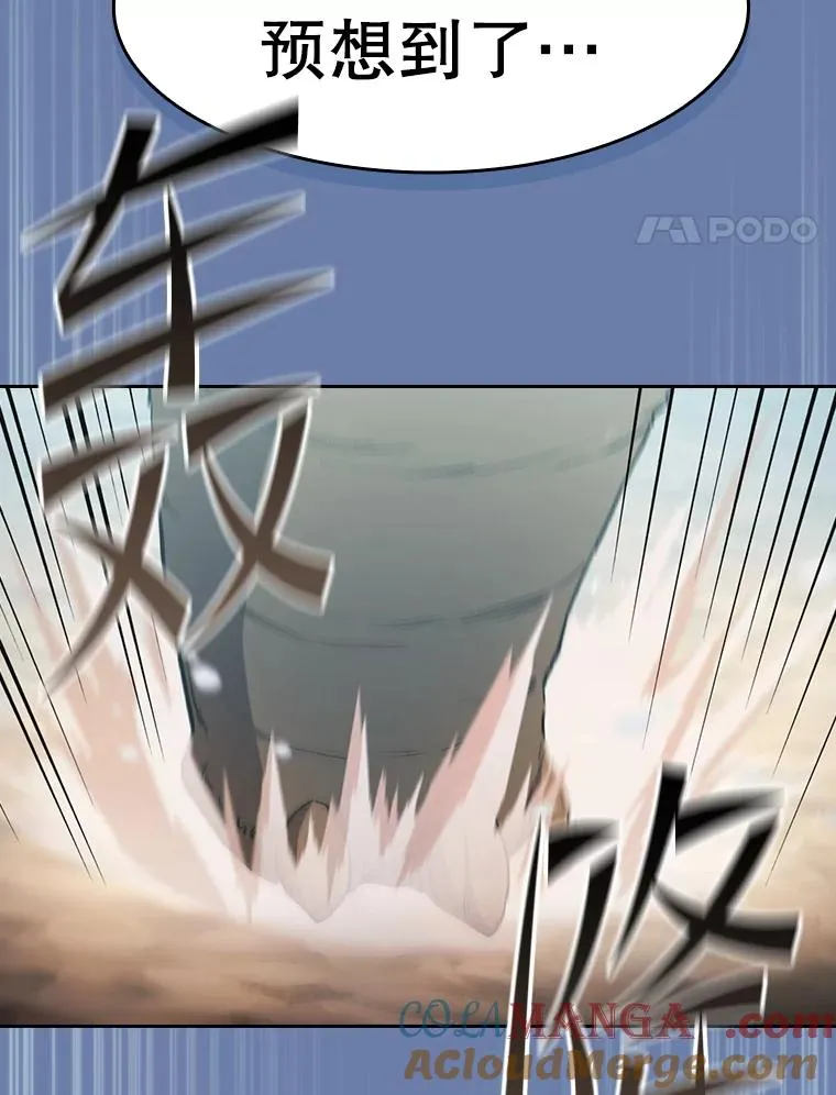 134.怪兽波动 第125页