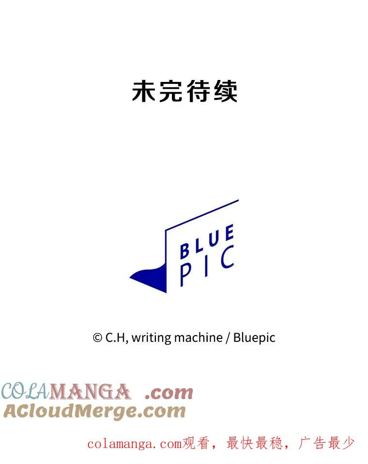 134.怪兽波动 第129页
