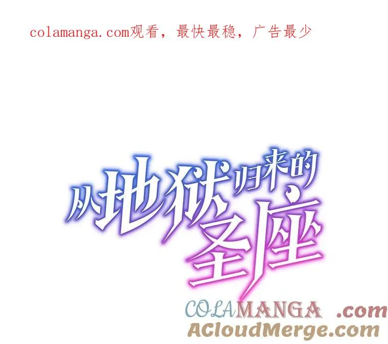 135.与鬼宿山作战 第1页