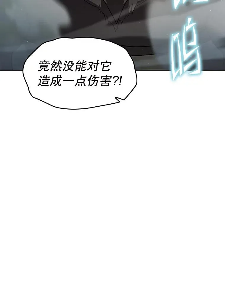 135.与鬼宿山作战 第22页