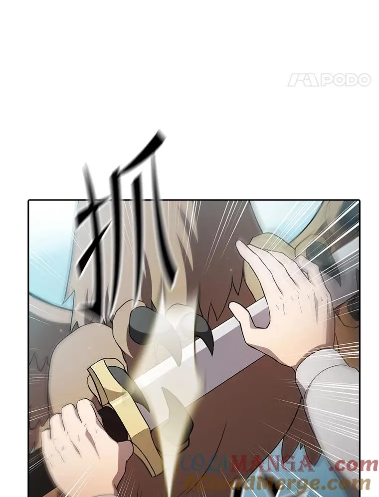 135.与鬼宿山作战 第41页