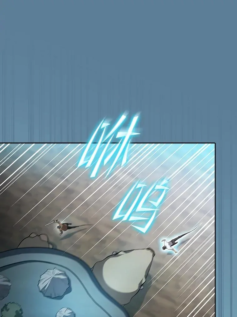 135.与鬼宿山作战 第63页