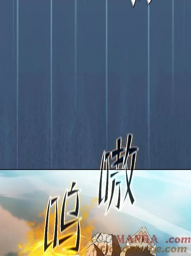 135.与鬼宿山作战 第69页