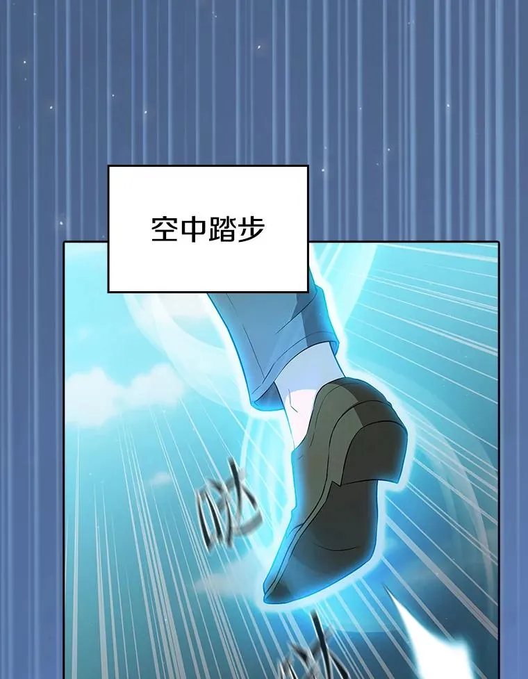 135.与鬼宿山作战 第75页