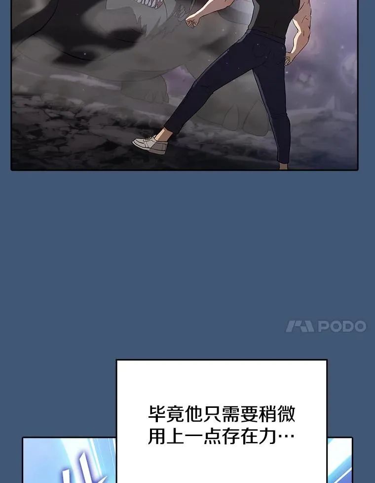 135.与鬼宿山作战 第83页
