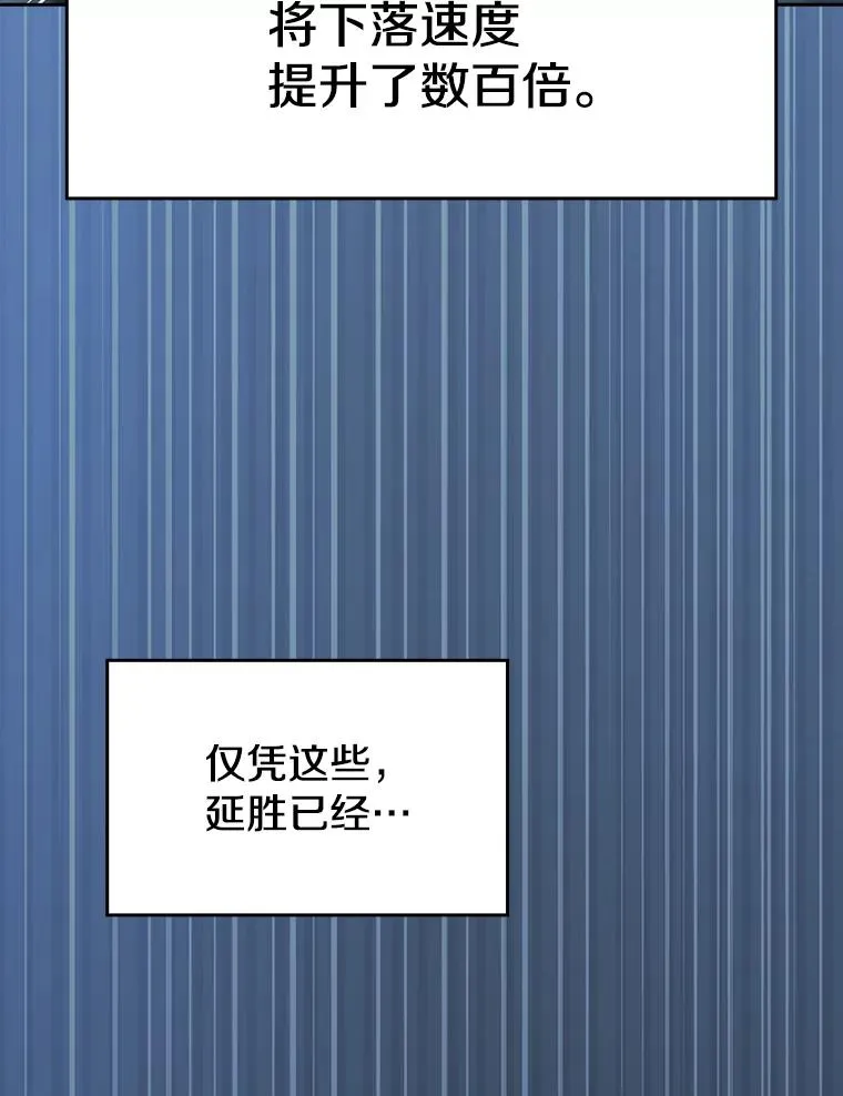 135.与鬼宿山作战 第94页
