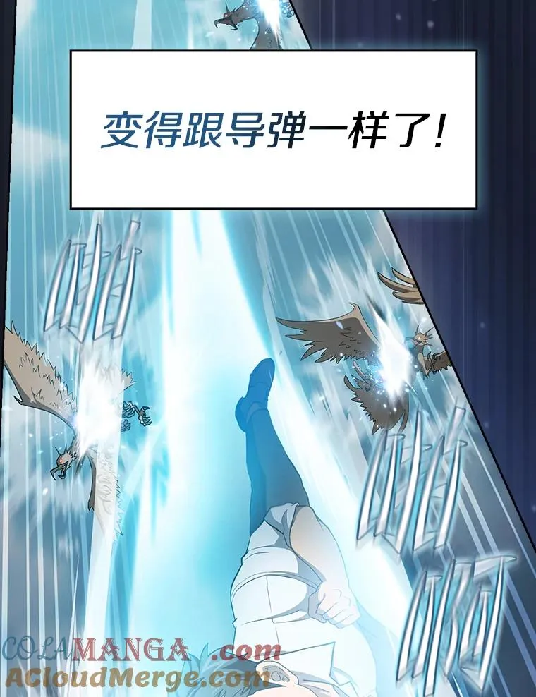 135.与鬼宿山作战 第97页