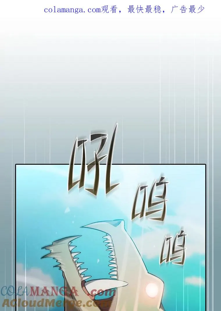 136.败将的提议 第1页