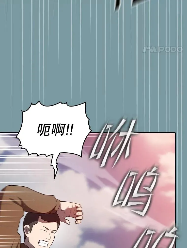 136.败将的提议 第4页