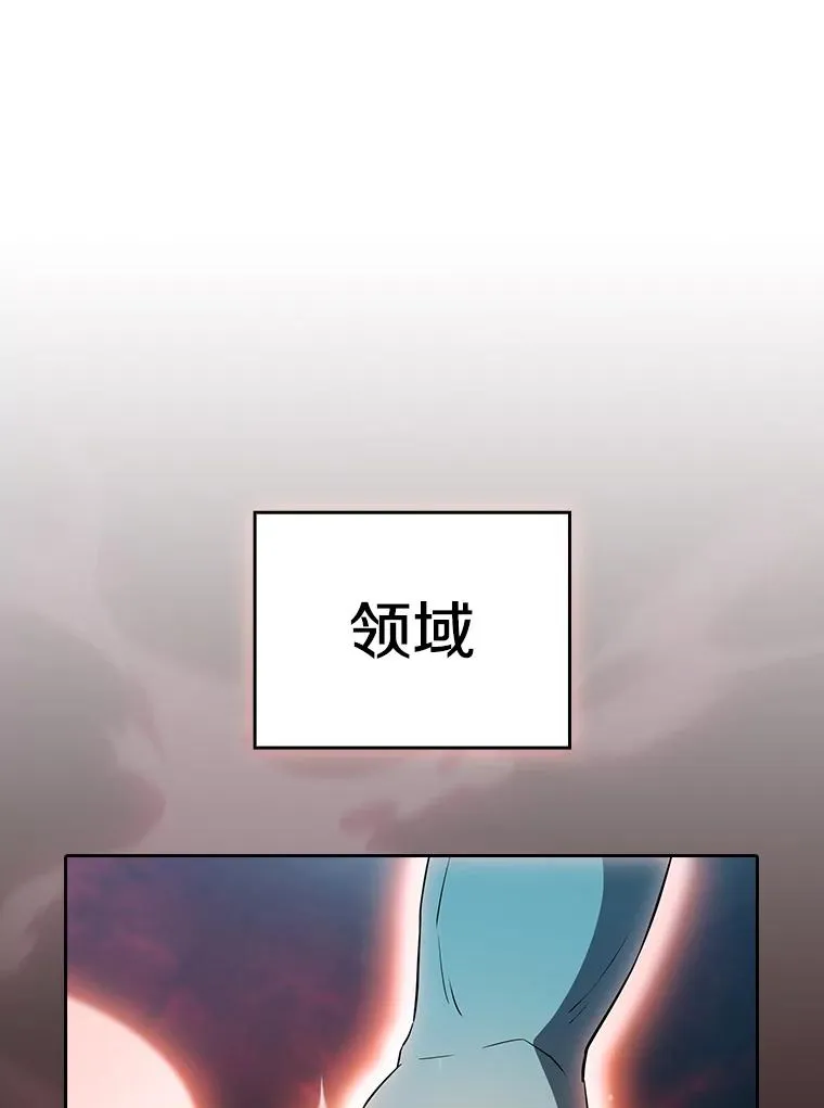 136.败将的提议 第15页