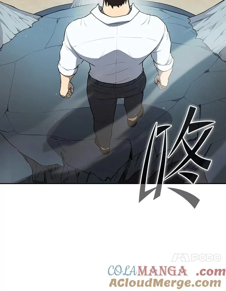 136.败将的提议 第29页