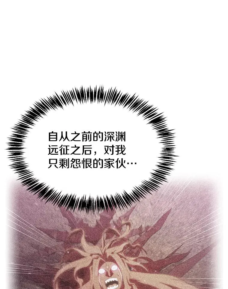136.败将的提议 第63页