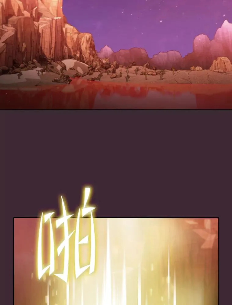 136.败将的提议 第83页