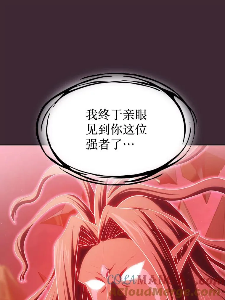 136.败将的提议 第89页