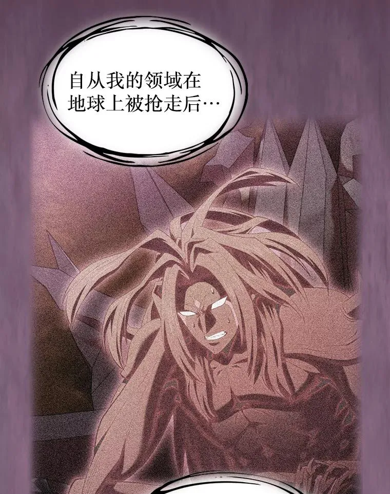 136.败将的提议 第102页