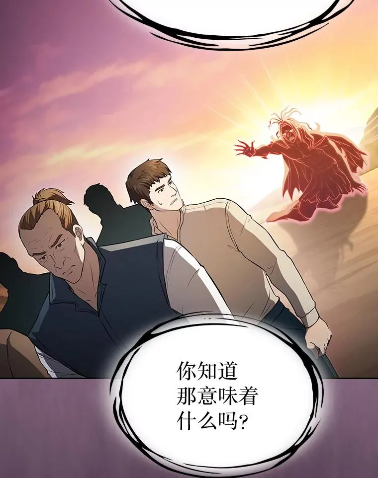 136.败将的提议 第104页