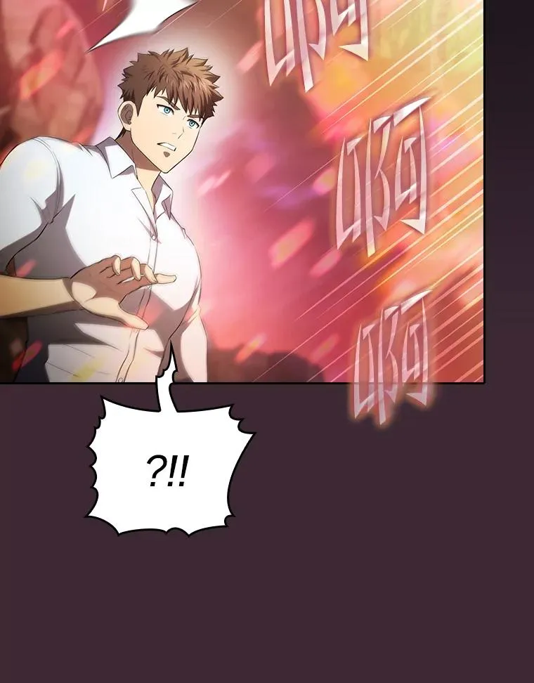 136.败将的提议 第114页