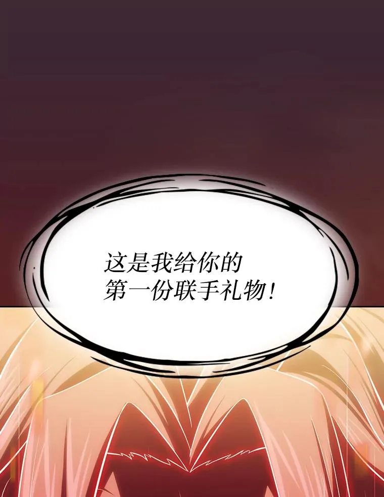 136.败将的提议 第115页