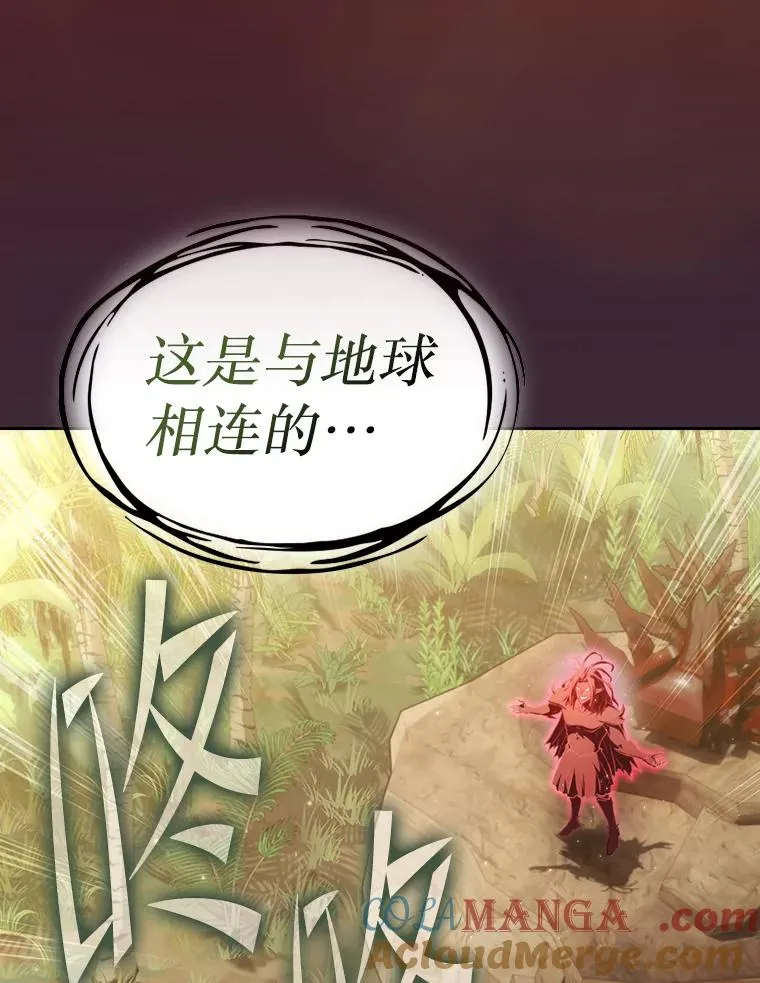 136.败将的提议 第117页