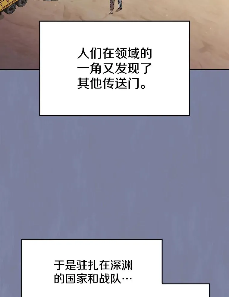 137.联合 第6页