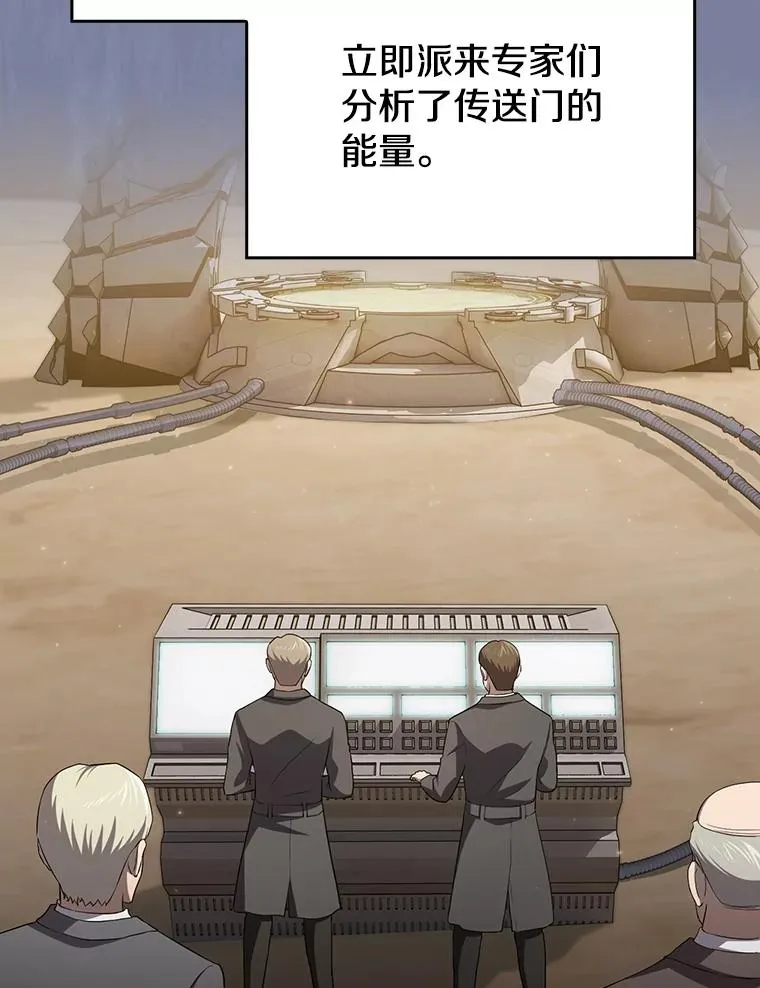 137.联合 第7页