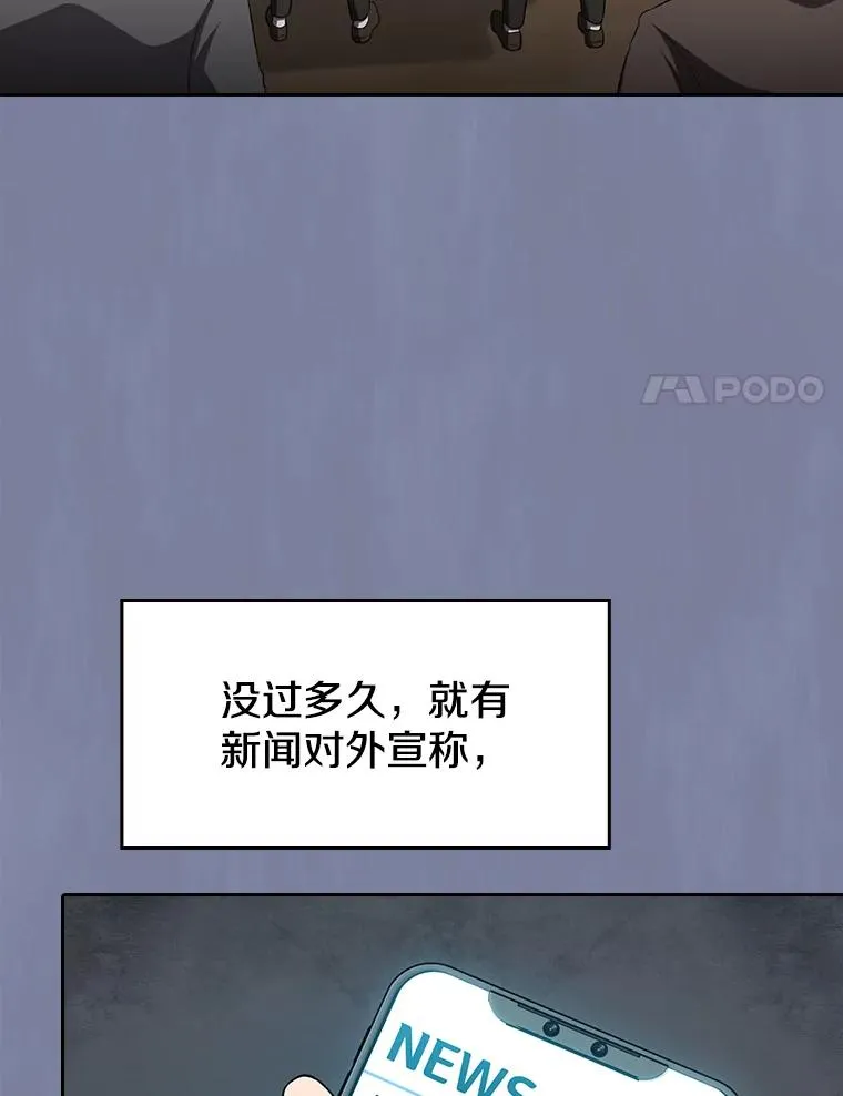 137.联合 第8页