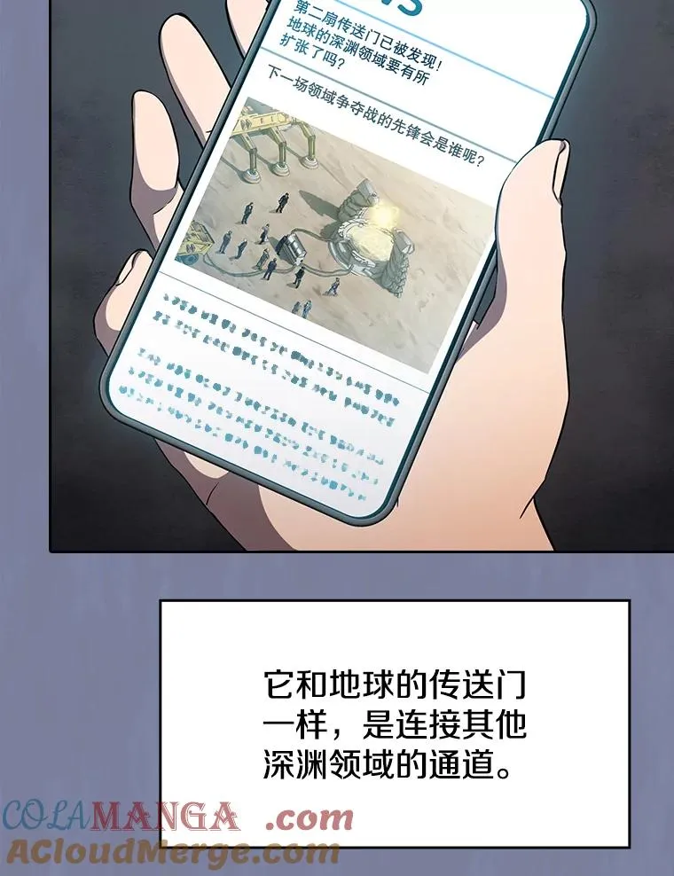 137.联合 第9页
