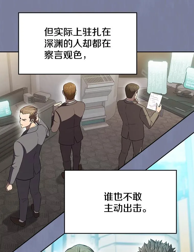 137.联合 第12页