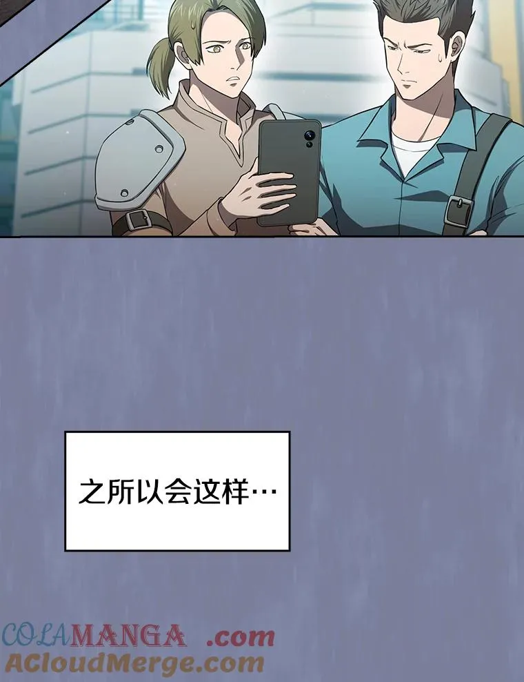 137.联合 第13页