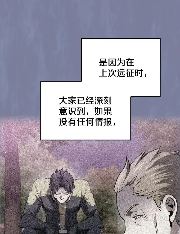137.联合 第14页