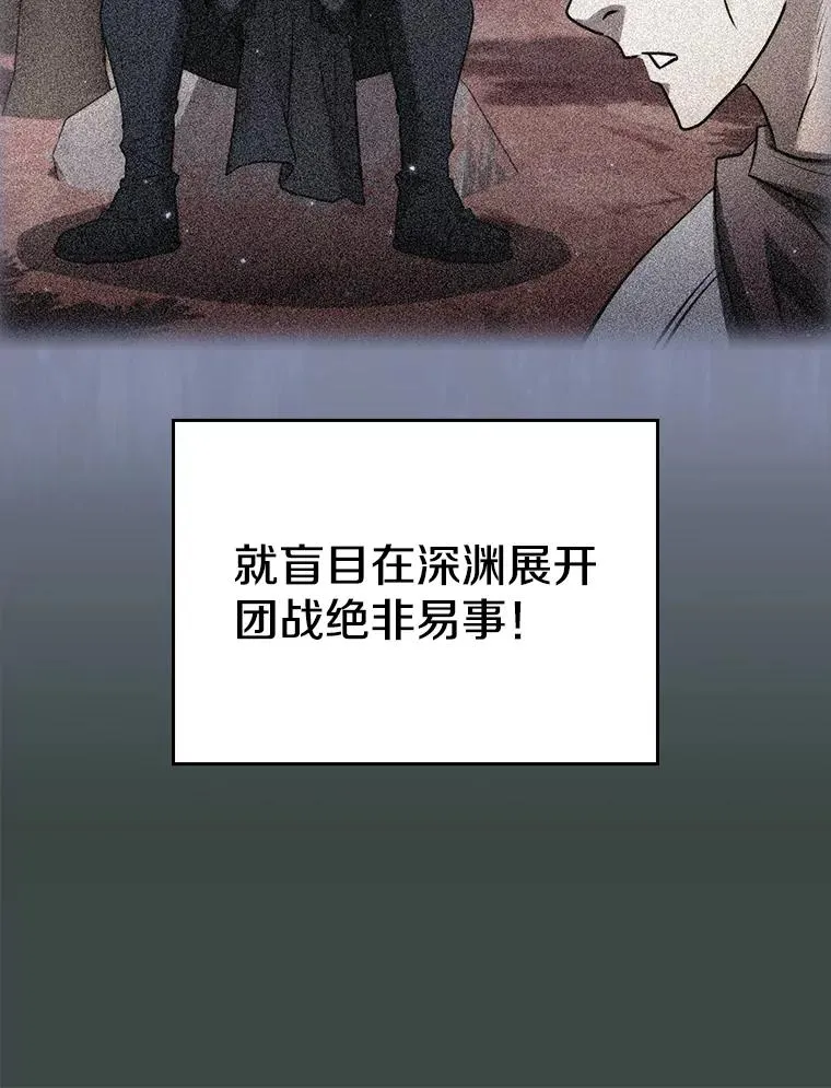 137.联合 第15页