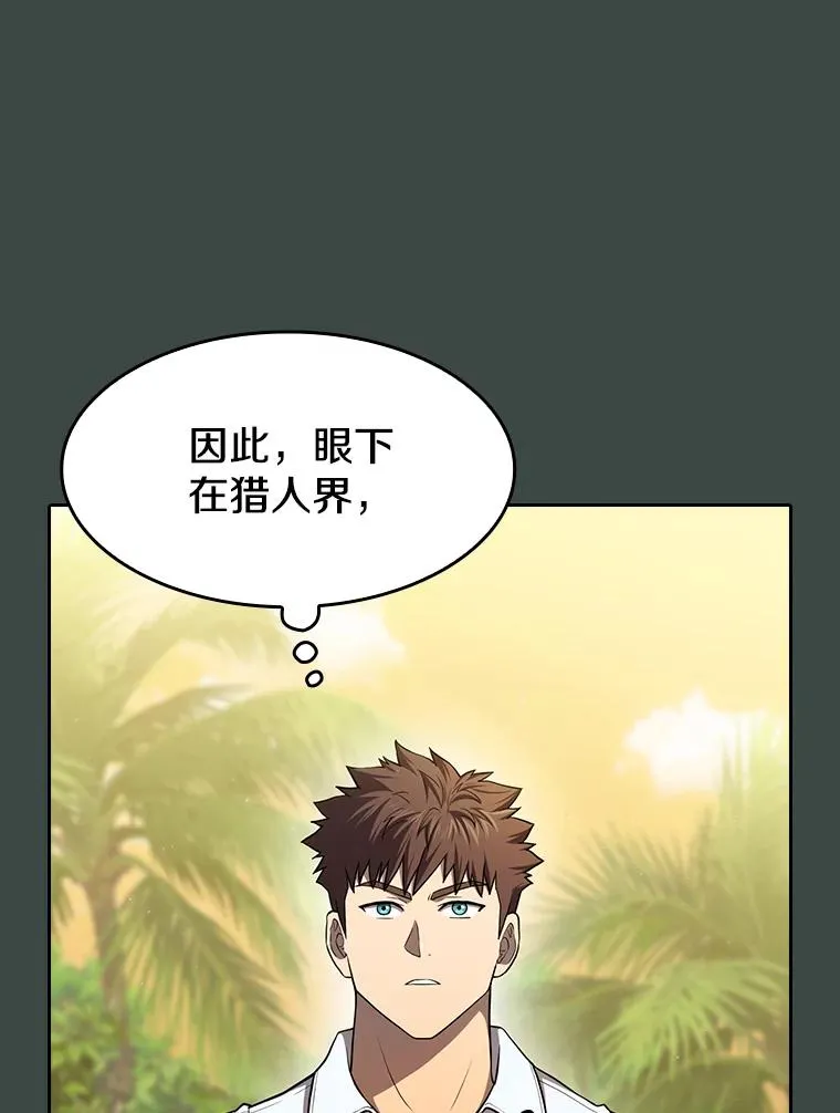 137.联合 第16页