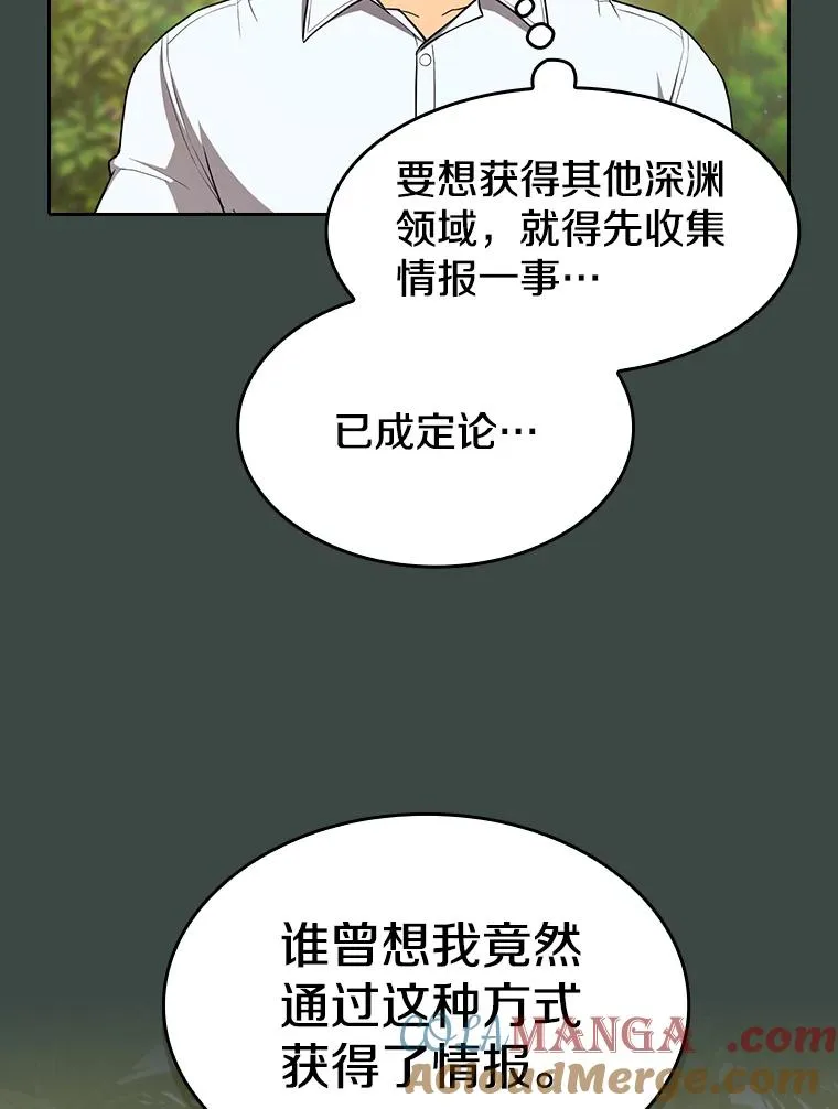 137.联合 第17页