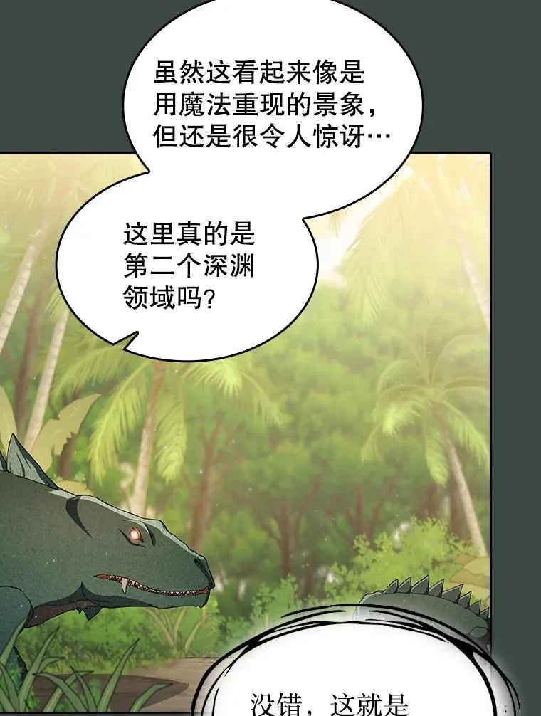 137.联合 第19页