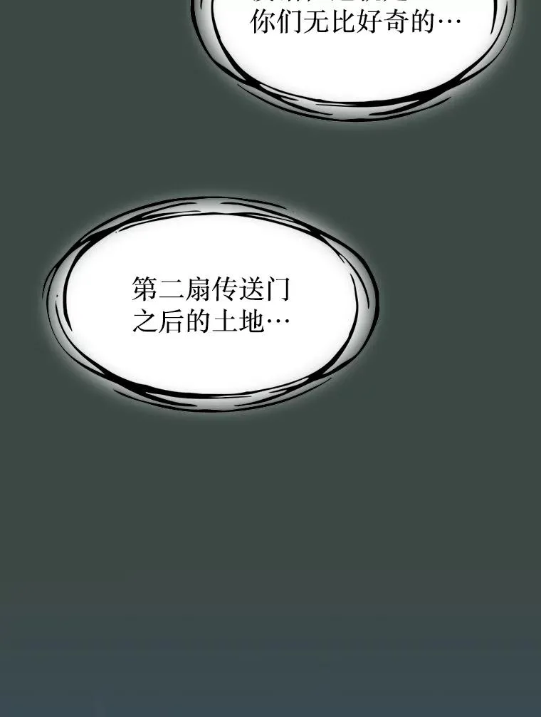 137.联合 第20页