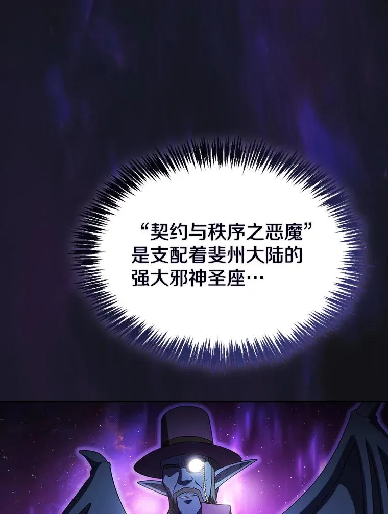 137.联合 第23页