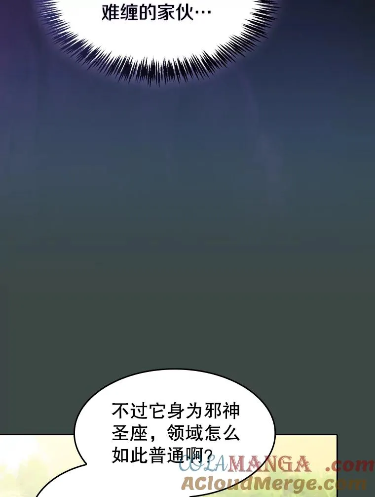 137.联合 第25页