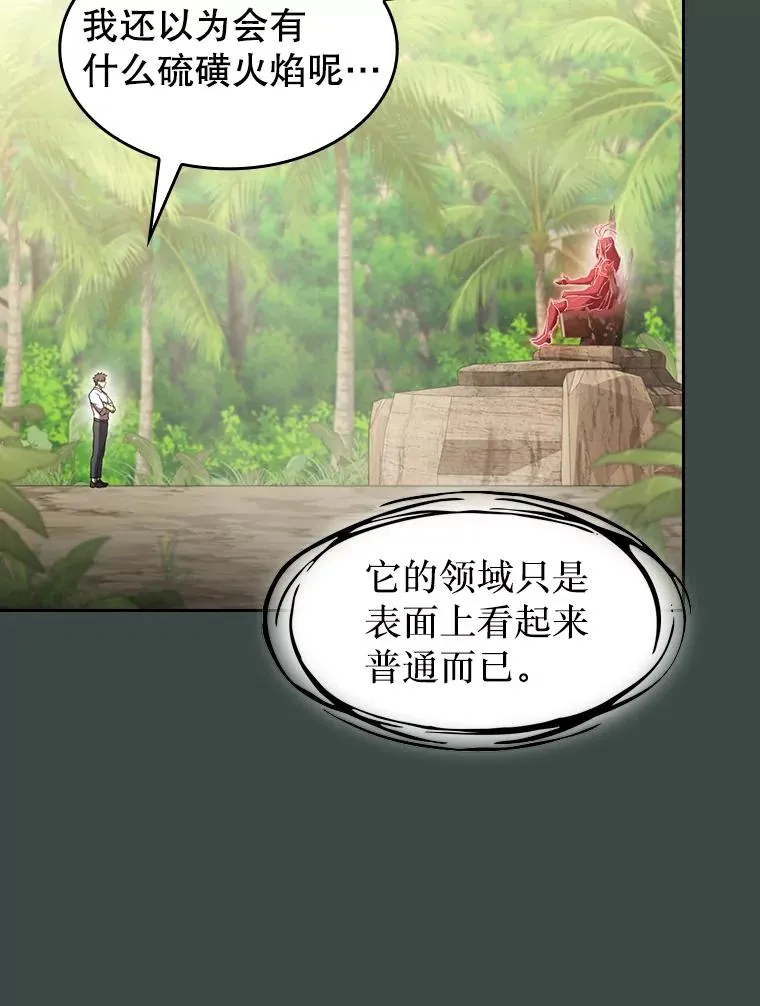 137.联合 第26页
