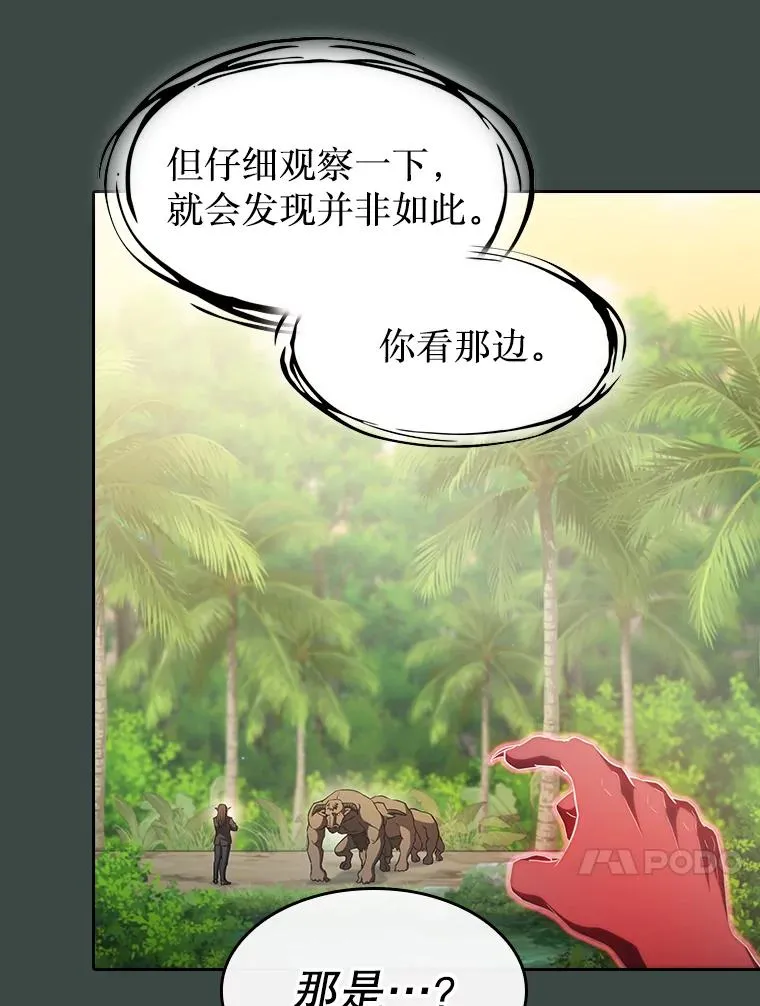 137.联合 第27页