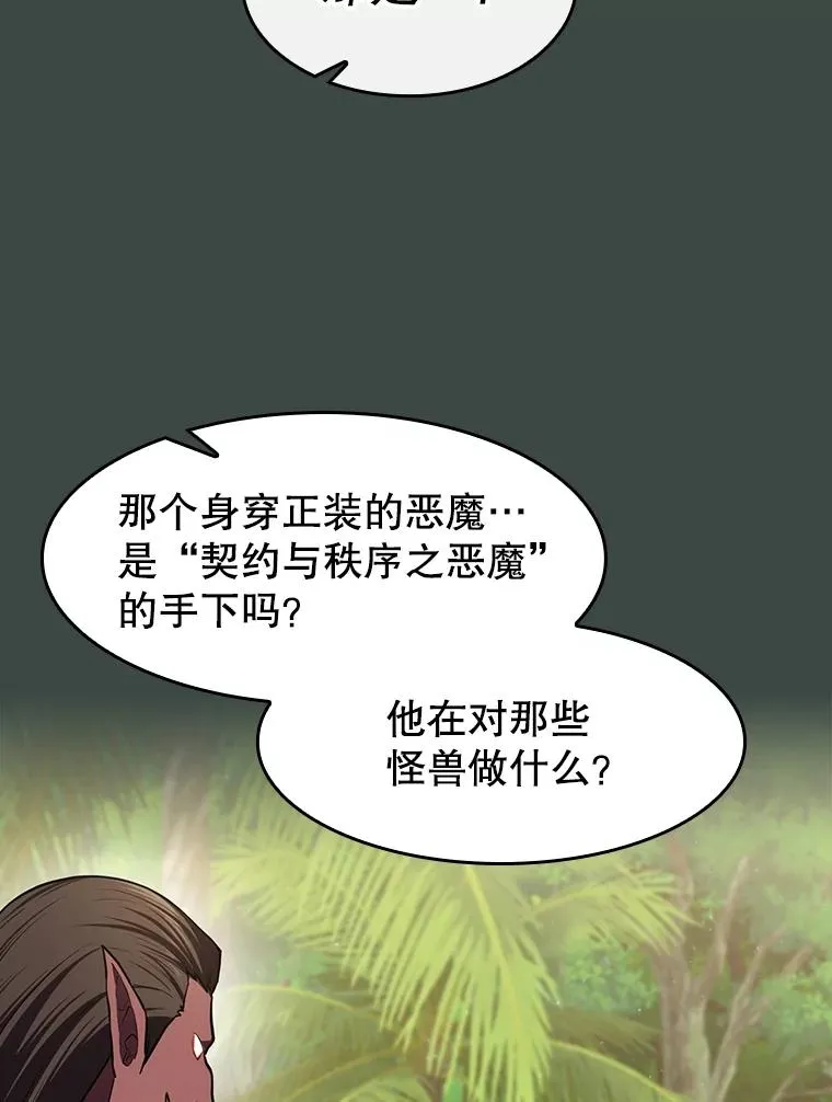 137.联合 第28页