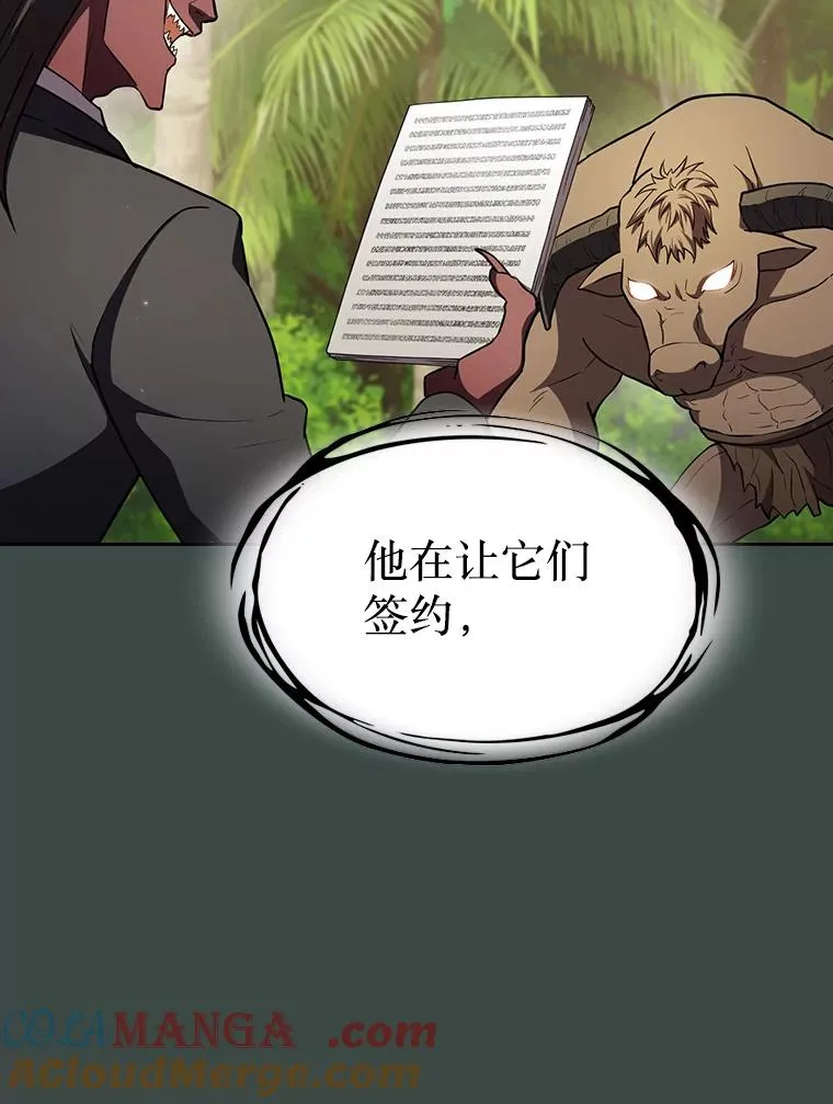 137.联合 第29页
