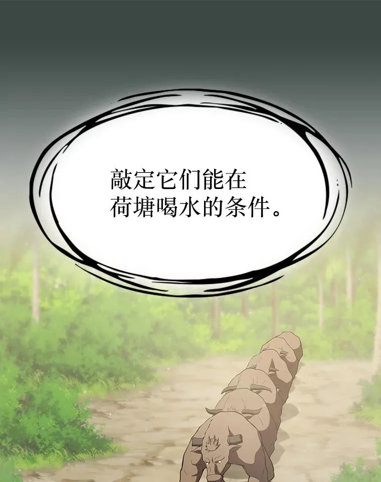 137.联合 第30页