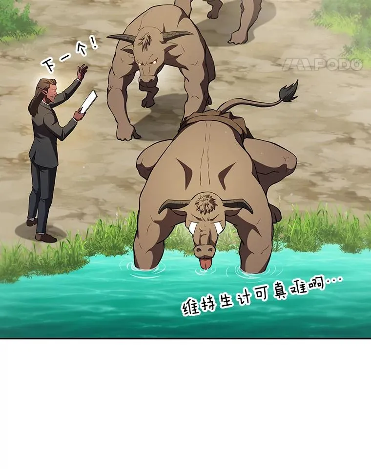 137.联合 第31页