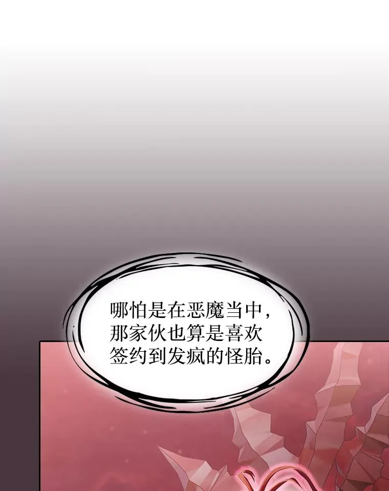 137.联合 第32页