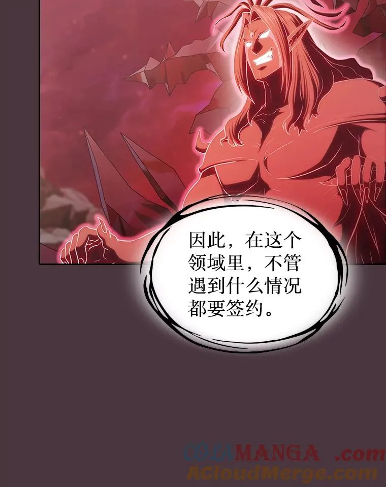 137.联合 第33页