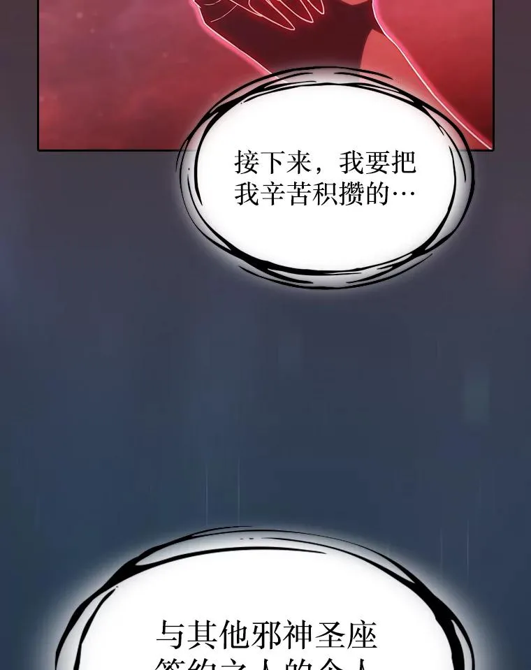 137.联合 第35页