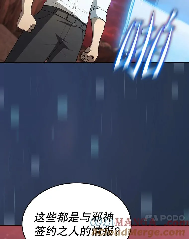 137.联合 第37页