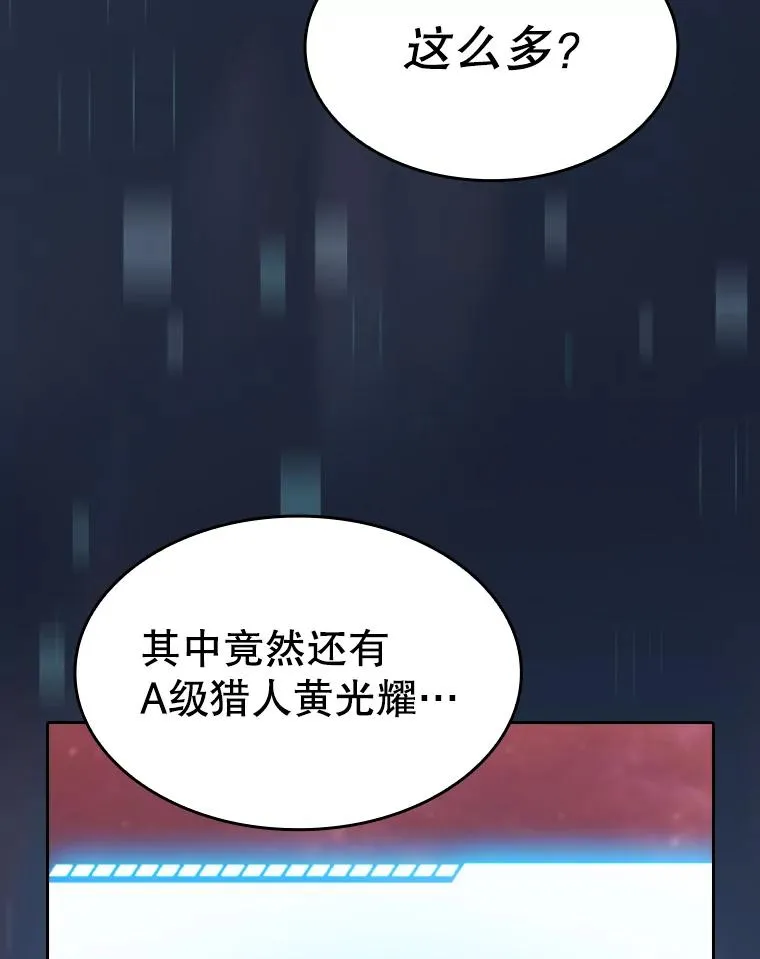 137.联合 第39页