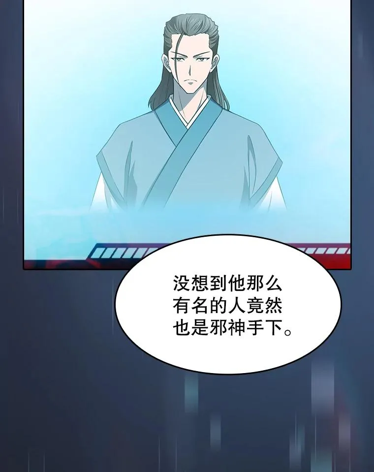 137.联合 第40页